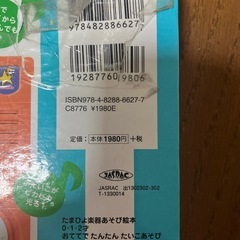 本　太鼓の画像