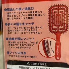 ブラシの画像