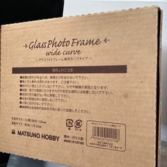 フォトフレーム２つセットの画像