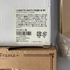 フォトフレーム２つセットの画像