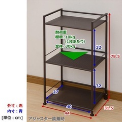 山善　キャスター付きスチールラック(３段)の画像