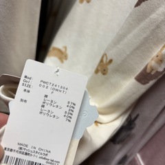 ジェラピケ 新品タグ付き うさぎの画像