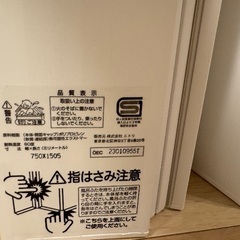 ニトリ　浴槽の蓋　蛇腹　750×1505の画像