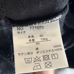 フォーマル　ロンパース　ジャケット　セットの画像