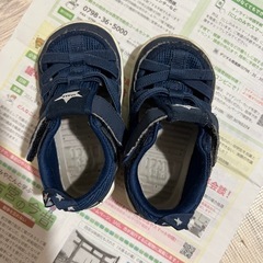 子供サンダル14.5センチの画像