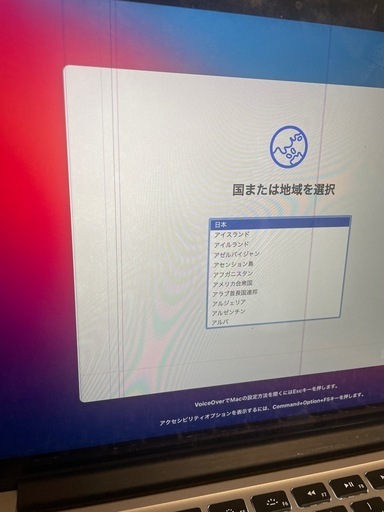 MacBook Pro 13インチ Retina 2014 / Big Sur 初期化済み / 充電器付き /動作OK
