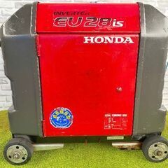 【送料無料】HONDA EU28is★整備済み保証付特価！(15)の画像