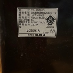 石油ストーブの画像