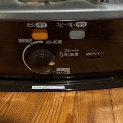 石油ストーブの画像