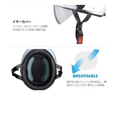 リード工業　バイク用ハーフヘルメット　O-ONEの画像