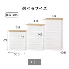 収納の画像