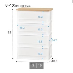 収納の画像