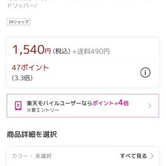 【未使用】ORIGAMI オリガミ ドリッパーエアー Mサイズ 3〜4杯用 (日本製) の画像