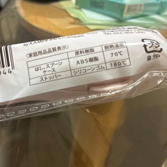 箸の画像
