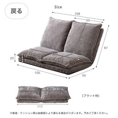 ソファー　フロアソファー　2P ハイバックの画像