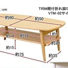 ローテーブル&折りたたみ座椅子2点セットの画像