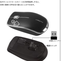 （無料 ）Bluetoothキーボード＆マウス の画像