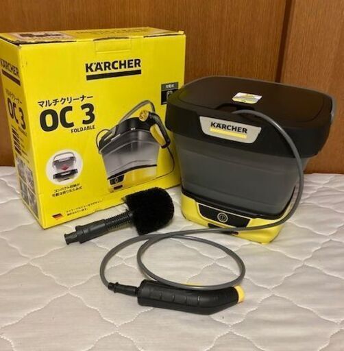 値下げ！ケルヒャー　モバイル洗浄機　マルチクリーナーＯＣ3　折畳式8L