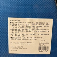 ビート板の画像