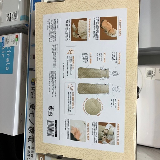 電気暖房器具　THANKO ＫＴＴＫ２３ＣＢＷ
