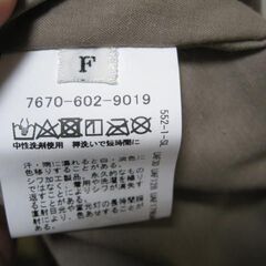coen　コーエン　 クリンクルプリーツロングスカート 　 BEIGE　ベージュ　 FREE 総丈　約90cmの画像