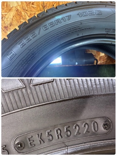 お取引き中、225/65R17?バリ溝?グッドイヤーアイスナビSUV?日本製スタッドレス4本セット?
