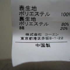 coen　コーエン　 クリンクルプリーツロングスカート 　 BEIGE　ベージュ　 FREE 総丈　約90cmの画像