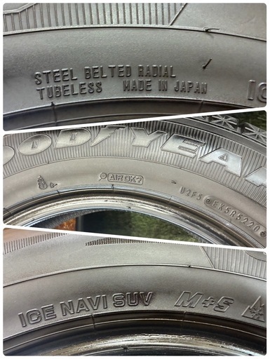 お取引き中、225/65R17?バリ溝?グッドイヤーアイスナビSUV?日本製スタッドレス4本セット?
