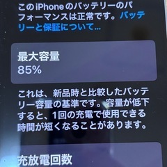 iPhone15 、128、ホワイト、SIMふりーフリー  の画像