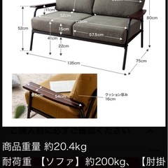 三重県　引き取り限定　【幅135cm】Basquiat 2人掛けコーデュロイインダストリアル紺色ソファ中古美品の画像