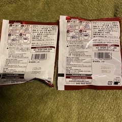 ブルックス　モカ 2つの画像