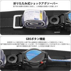 安全帯⭐️胴ベルト 新規格 腰ベルト 巻き取り器付き 作業用 墜落制止用器具の画像