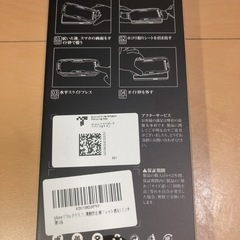 ⭐️強化ガラスフィルム iPhone 17 Pro シリーズ用 新品未使用⭐️の画像
