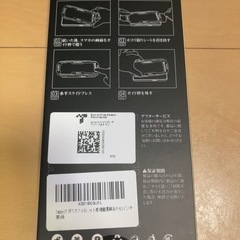 ⭐️GLASS 強化ガラスフィルム iPhone 17/16 Pro用 新品未使用⭐️の画像