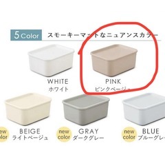 収納ボックス×2の画像