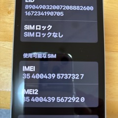 iPhone15 、128、ホワイト、SIMふりーフリー  の画像