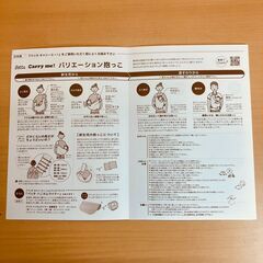 ベッタ キャリーミー ! メッシュ（ディープブルー）新生児から使える抱っこひもの画像
