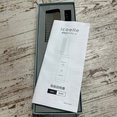 いいものプレミアムの超音波リペアコームの画像
