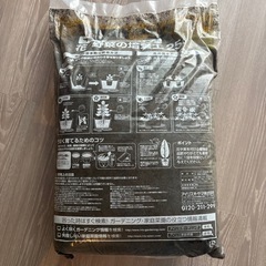 【お話し中】土の画像