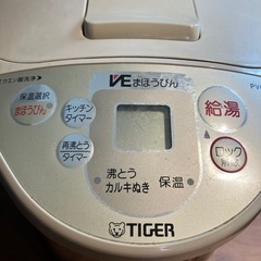 電気ポット　とく子さん　コードなしの画像