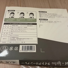 個包装　マスク（大人用）の画像