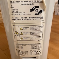 デロンギ　オイルヒーター　1500Wの画像