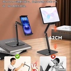 モバイルモニター スタンド SUNKER 4.7-17.3インチ対応 タブレット スタンド アルミ製 耐荷重2.0KG 3軸自由調整 360回転 横/縱置き 卓上折り畳み固定アームの画像
