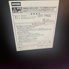 ニトリ　ローテーブル(黒)
の画像
