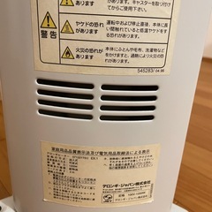 デロンギ　オイルヒーター 1200Wの画像