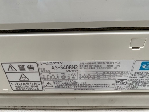 富士通　エアコンAS-S408N2ー200V 2018年