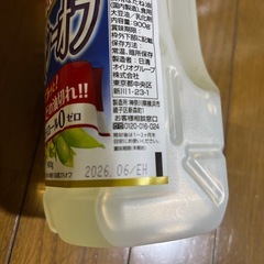 食用油の画像