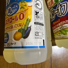 食用油の画像