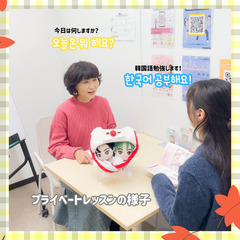 📢 【K Village韓国語】今年も残りわずか！韓国語学習を始めるなら今がチャンス✨の画像
