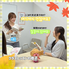 📢 【K Village韓国語】今年も残りわずか！韓国語学習を始めるなら今がチャンス✨の画像